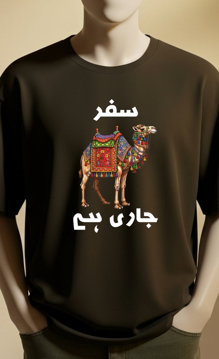 Oversized Black T-shirt safar jari hy